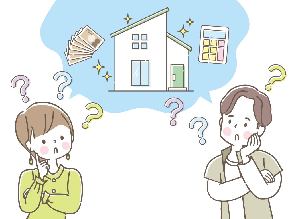 建売を購入するまでの流れ