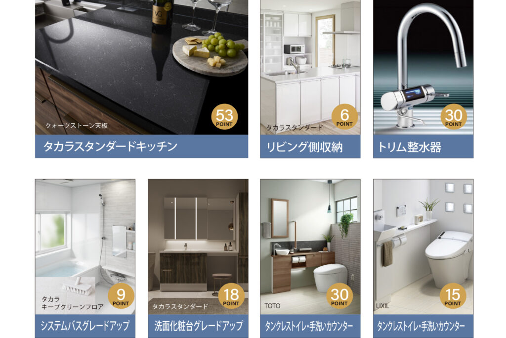 最大160ポイント進呈】2026年「いろいろキャンペーン」で叶える、次 