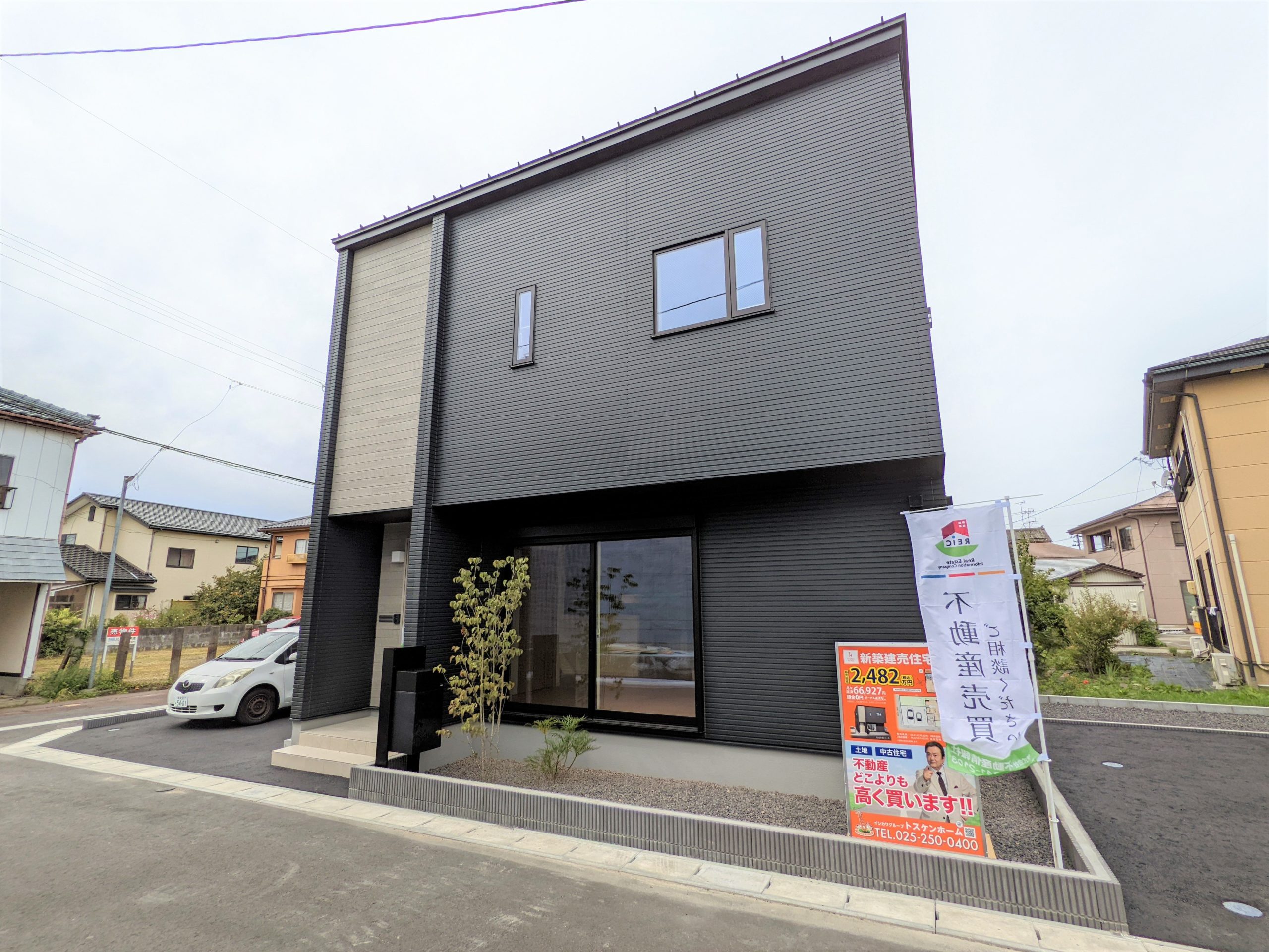 【90万円プライスダウン！】秋葉区新津本町3丁目A棟 / 新津駅まで徒歩8分！小・中学校が近い★徒歩10分以内で安心♪のイメージ画像