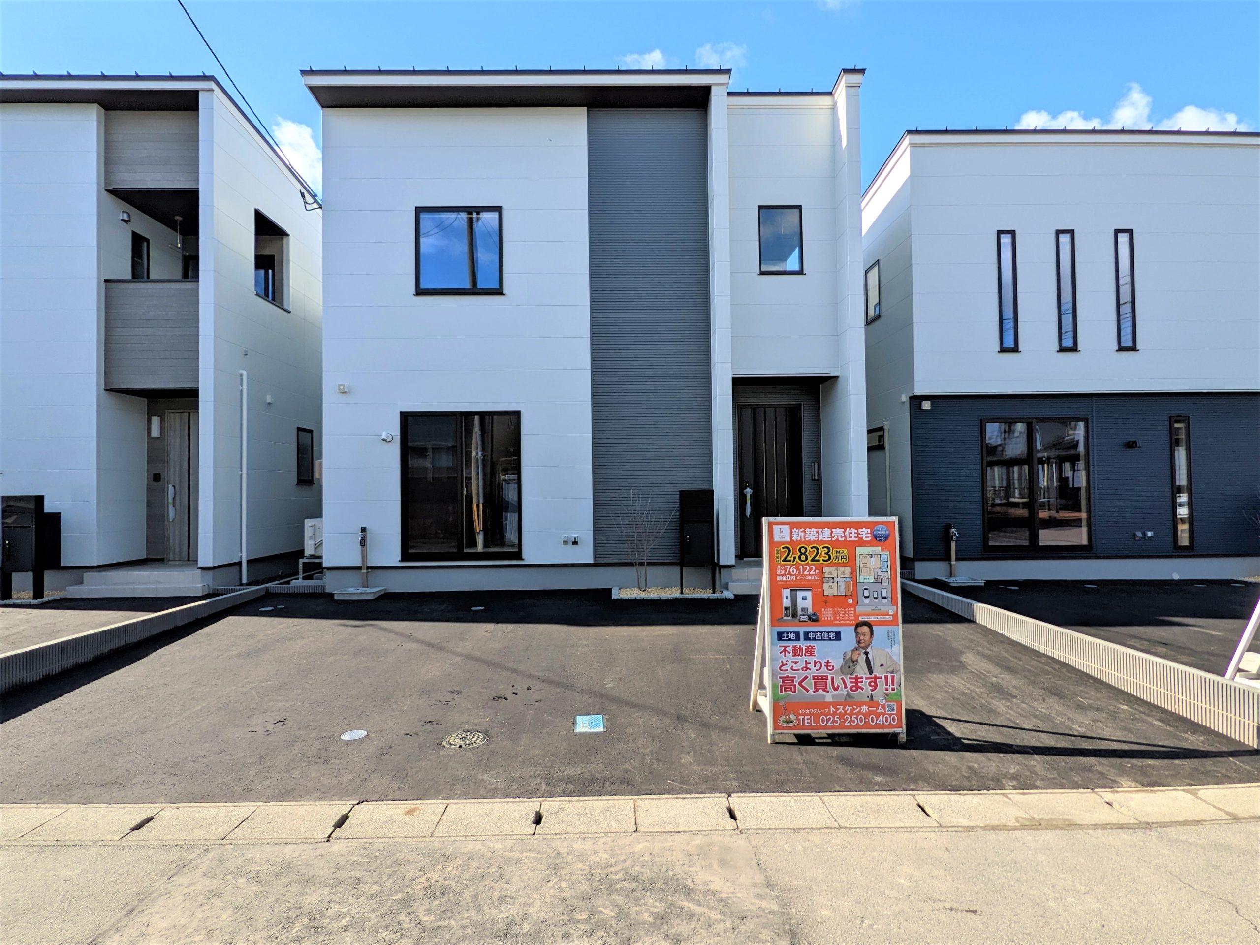 【93万円プライスダウン！】秋葉区荻島1丁目ⅢＢ棟 / 小・中学校まで徒歩10分以内でお子様の通学も安心の嬉しい立地ですのイメージ画像