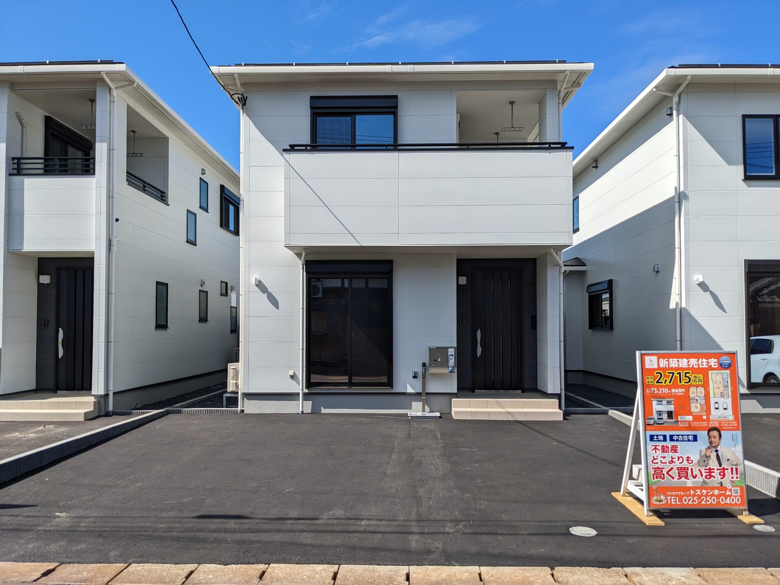 新発田市中央町4丁目Ｂ棟 / 新発田駅まで徒歩14分！広々LDKでゆったりと過ごせます♪のイメージ画像