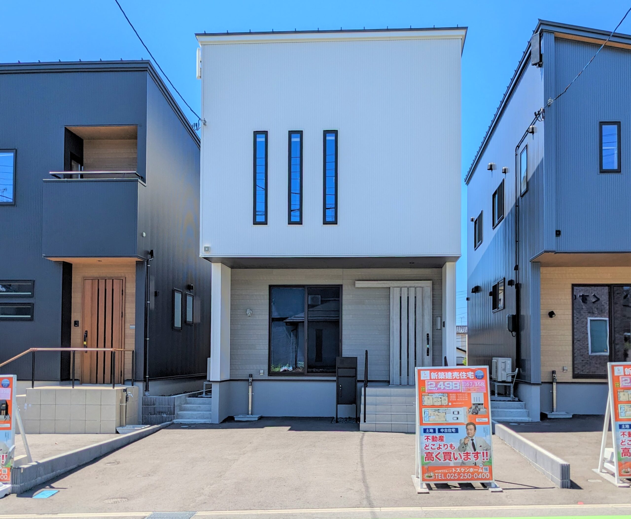 【合計260万円プライスダウン！】西区松海が丘２丁目ⅡNO.２ / 寺尾駅まで車で5分！海水浴場にもすぐ行けちゃう★3LDKのイメージ画像