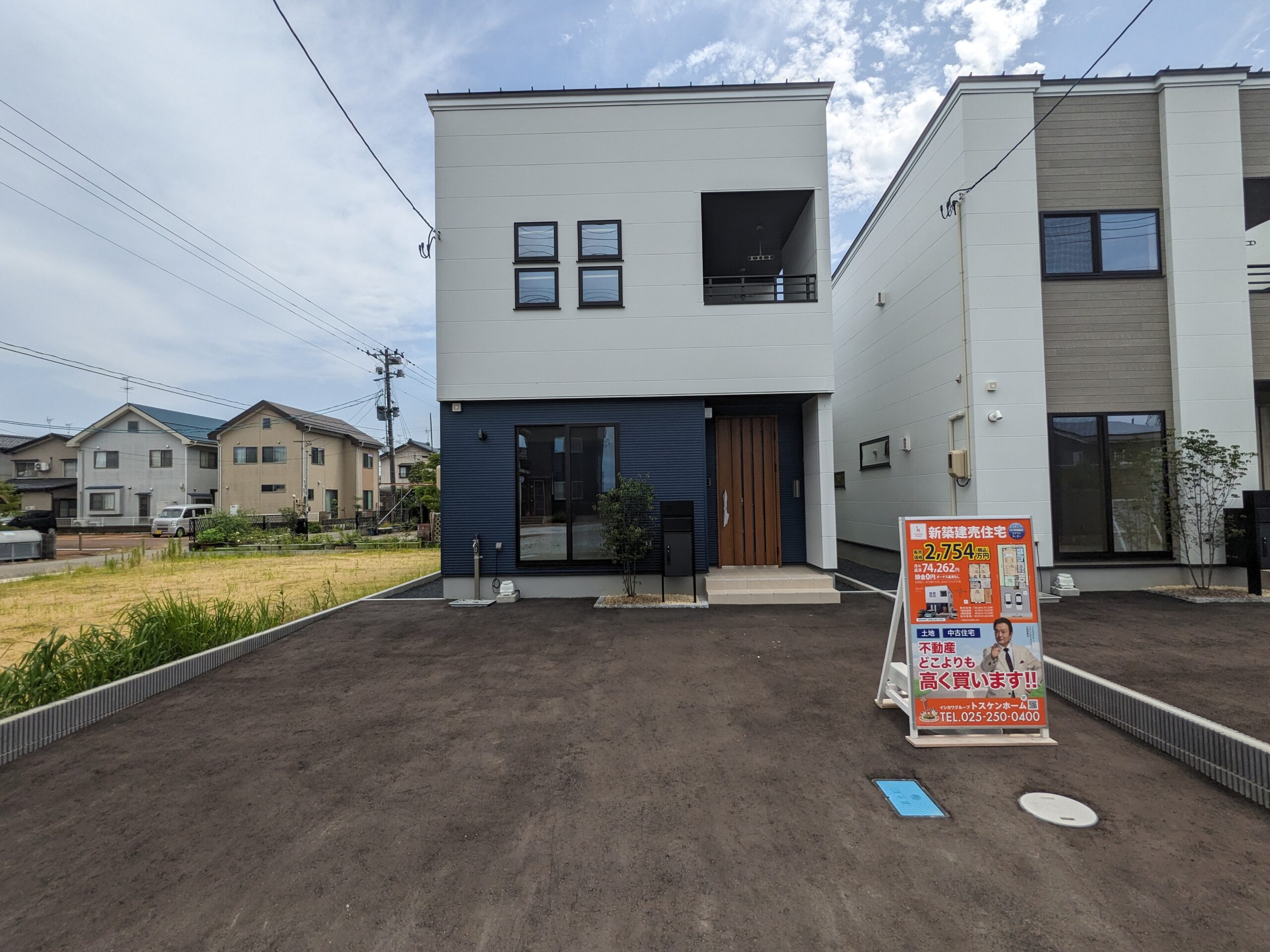 三条市新光町ⅡＤ棟 / 近隣に生活利便施設があり暮らしやすい住宅地です★のイメージ画像