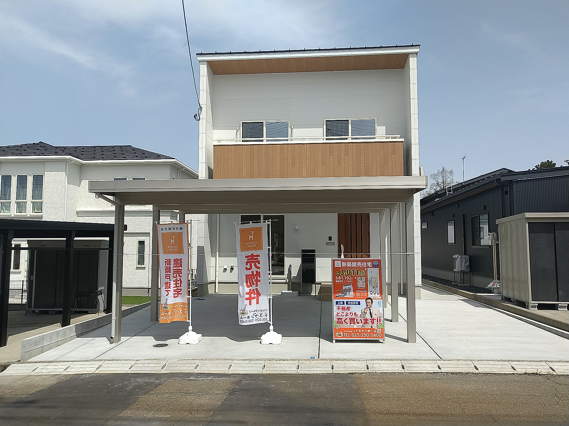 長岡市関原5丁目 / 小・中学校まで徒歩10以内でお子様の通学も安心◎新築4LDKのイメージ画像