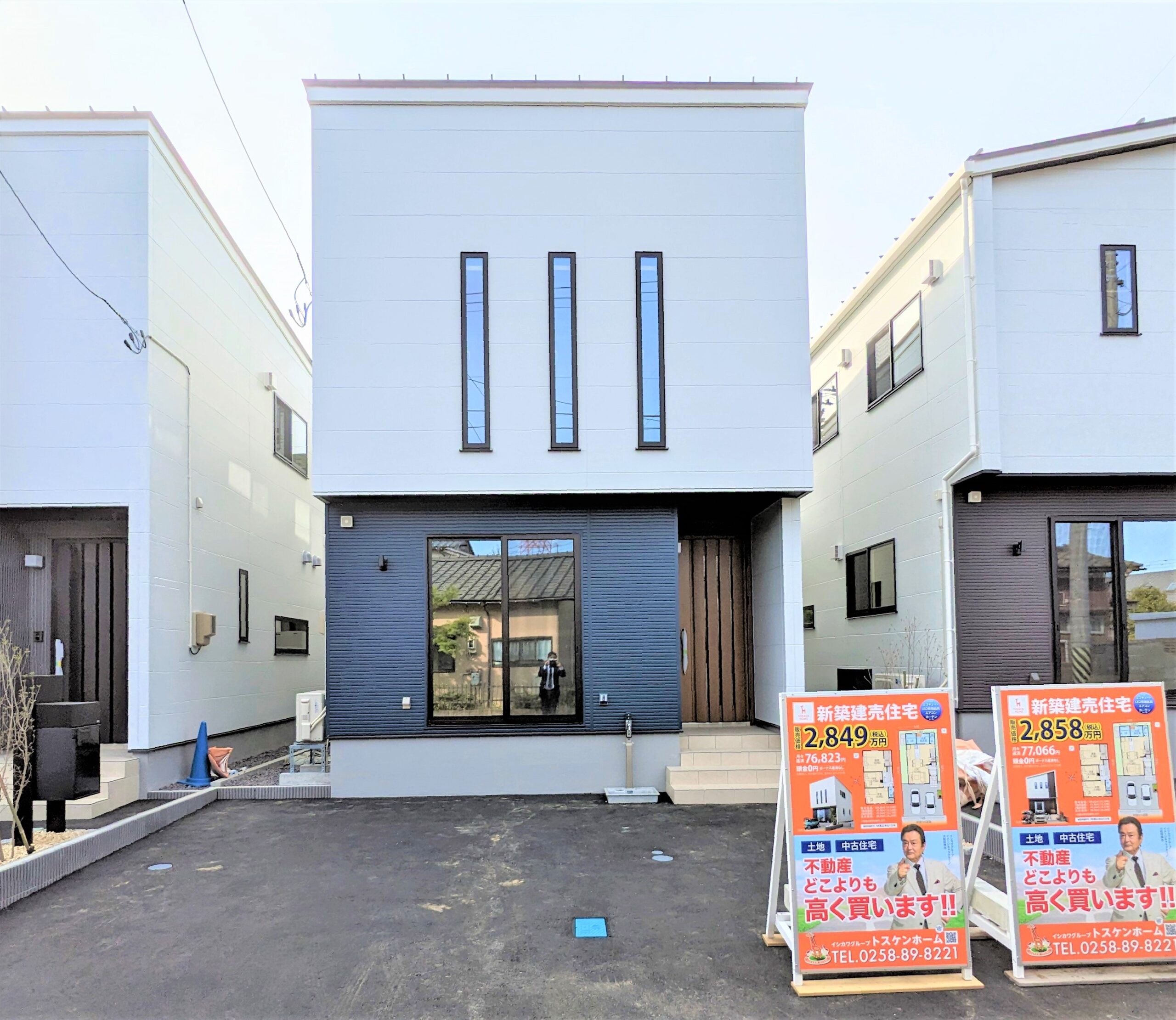 東区河渡１丁目B棟 / 近隣にはスーパーがあり暮らしやすく、自然豊かな公園もあり心も豊かになれる住宅地のイメージ画像