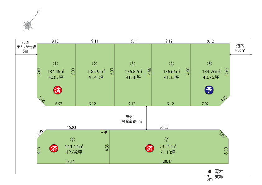 新潟市東区岡山【6区画】 / 区画④のイメージ画像