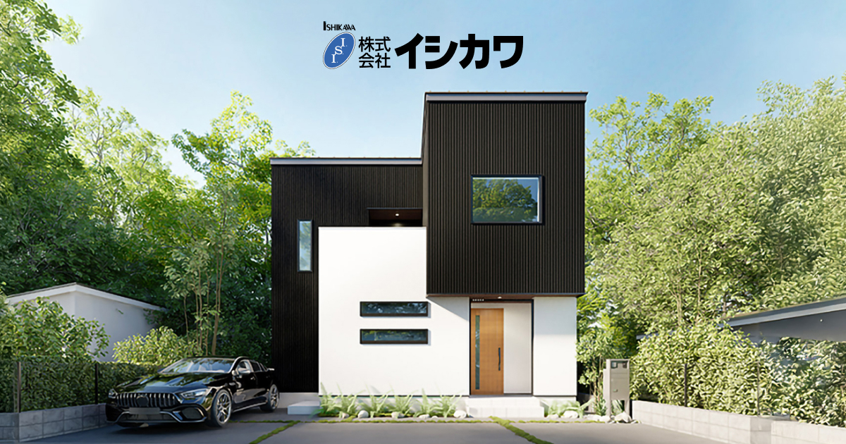 幸せを呼ぶ地場修正 住むだけで運気がアップするイヤシロチ作り