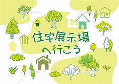 【青山展示場】５月GWイベントのお知らせのイメージ画像